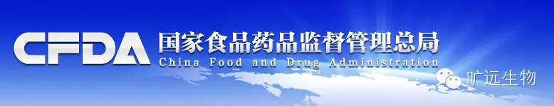 最新国家药监局关于发布肿瘤相关突变基因检测试剂和CYP2C19药物代谢酶基因多态性检测试剂2项注册技术审查指导原则的通告